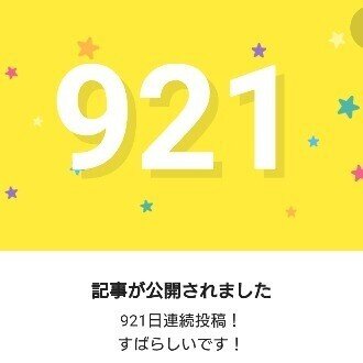 しらけ世代バブル世代 いなっさん Note