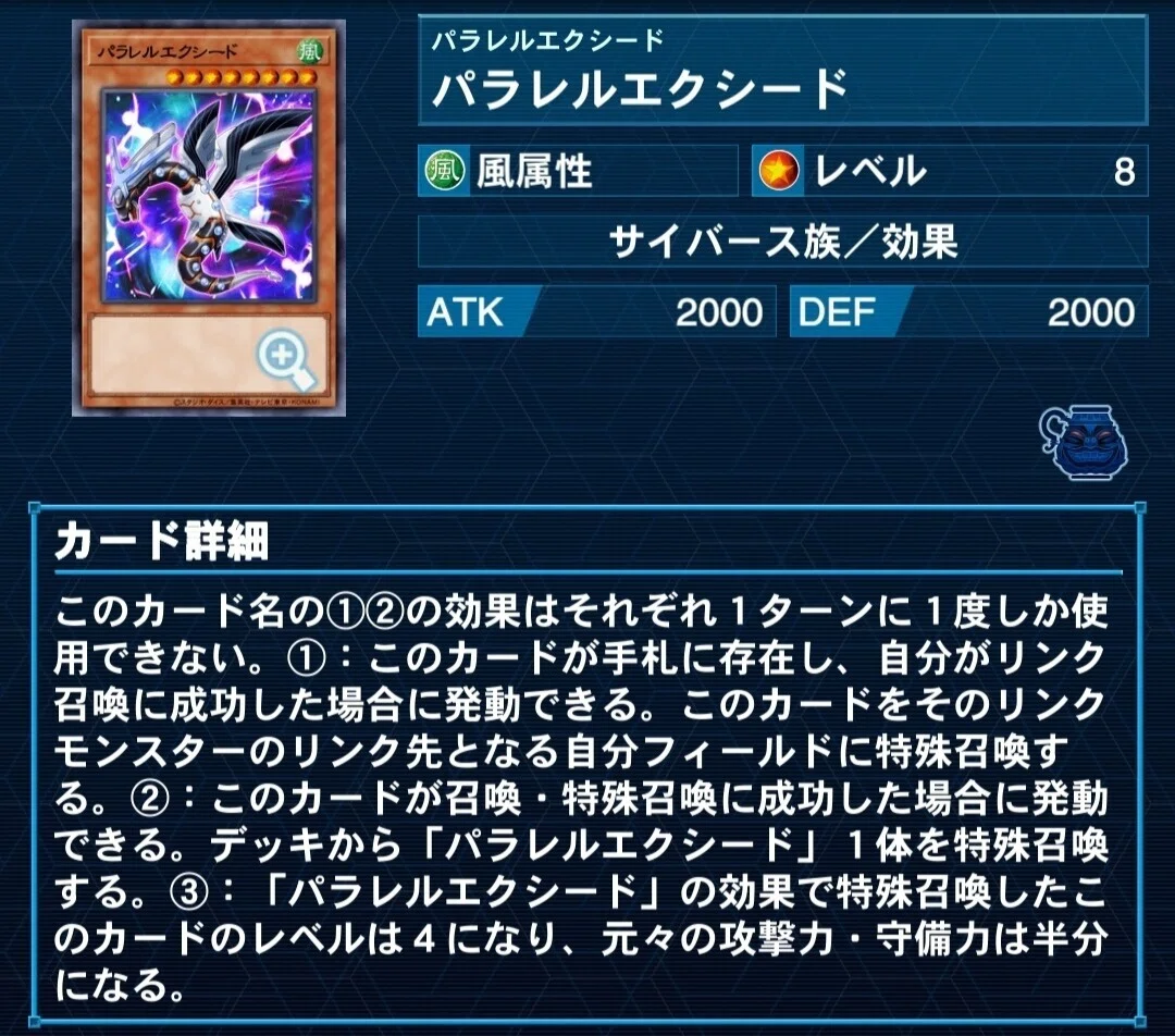 アダマシア徹底解説講座｜Pina
