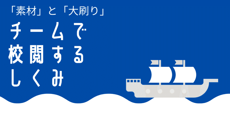 ニュースのミスを防ぐために コトバのゲンバ 中日新聞校閲部 Note ニュースのミスを防ぐために コトバのゲンバ 中日新聞校閲部 Note