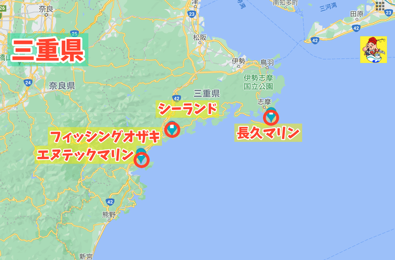 三重県まとめ2