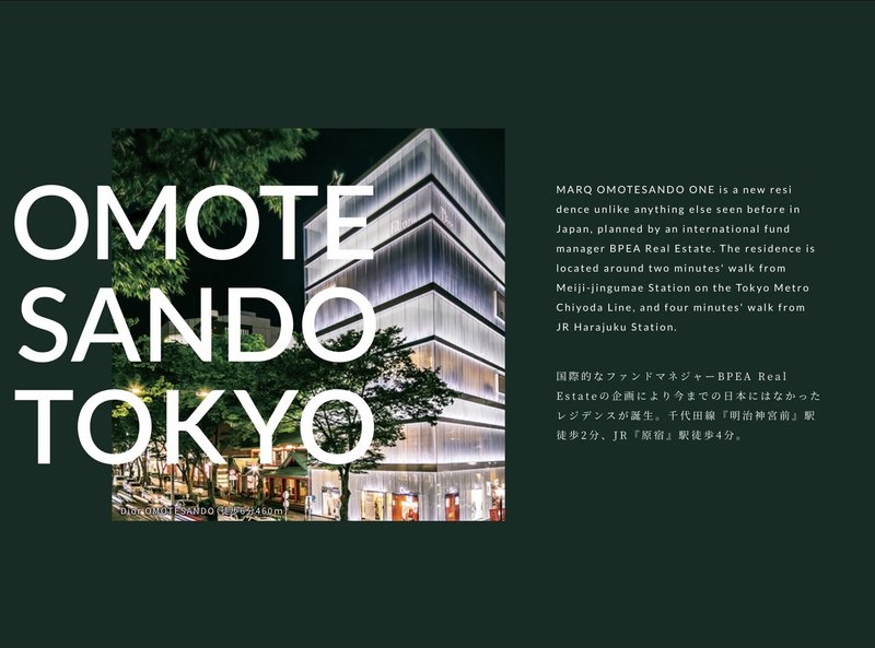 Marq Omotesando One Sgr 都心高級マンションのバリューアップ Note Marq Omotesando One Sgr 都心高級マンションのバリューアップ Note