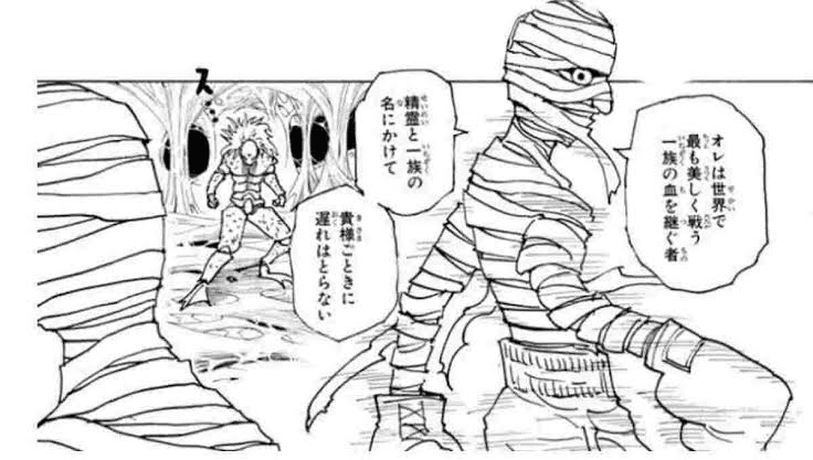 幻影旅団ってクロロ以外雑魚だよね Opuna115 Note