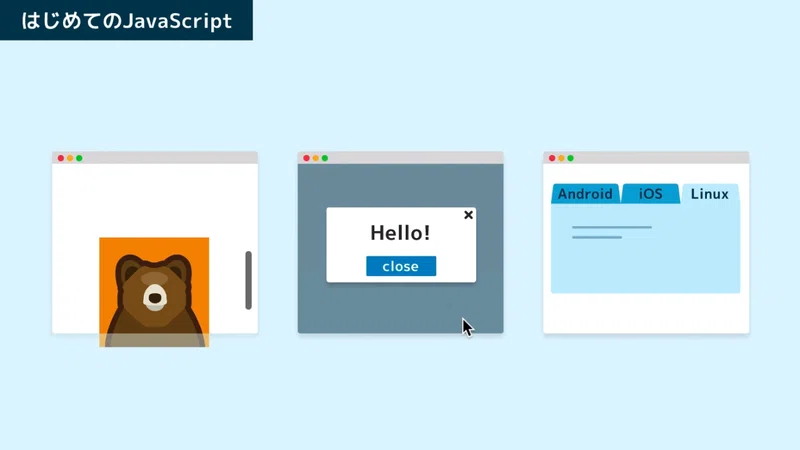 ブラウザだけで学べる はじめてのjavascript をリリースしました ドットインストール Note