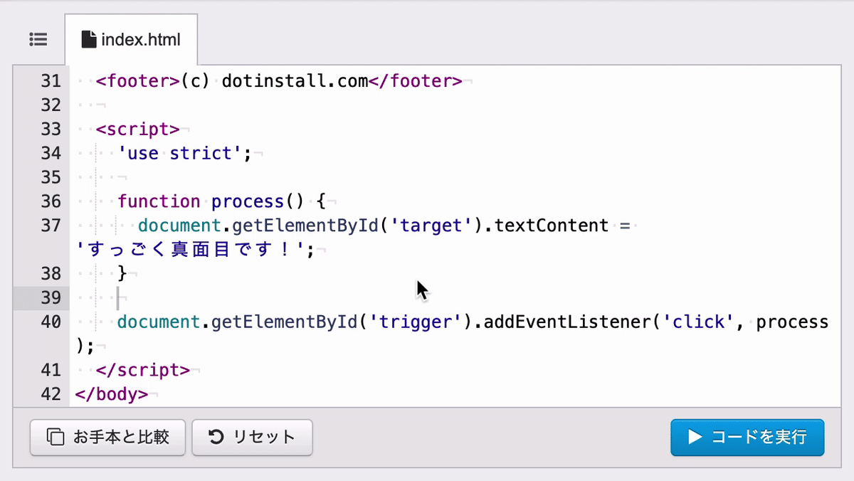 ブラウザだけで学べる『はじめてのJavaScript』をリリースしま