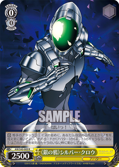 ヴァイスシュヴァルツ 
映画『五等分の花嫁』　1カートン(18ボックス) ヴァイスシュヴァルツ「初音ミク -Project DIVA- X HD」エクストラ