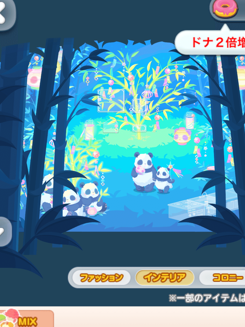ポケコロ の新着タグ記事一覧 Note つくる つながる とどける ポケコロ の新着タグ記事一覧 Note つくる つながる とどける