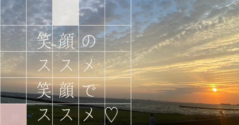 寂しがり屋の彼女 2 100 ぺーちゃん Note