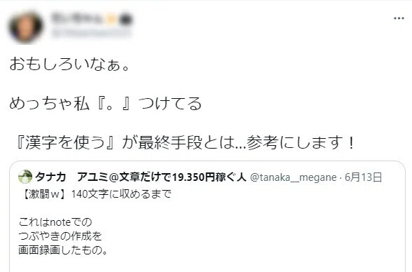 名称未設定 1-復元