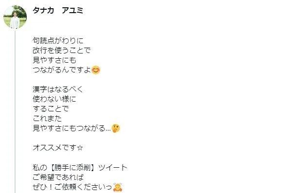 名称未設定 2