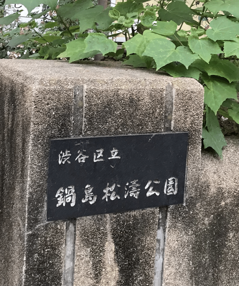 隈研吾のtokyo公衆トイレ ラララ Note 隈研吾のtokyo公衆トイレ ラララ Note