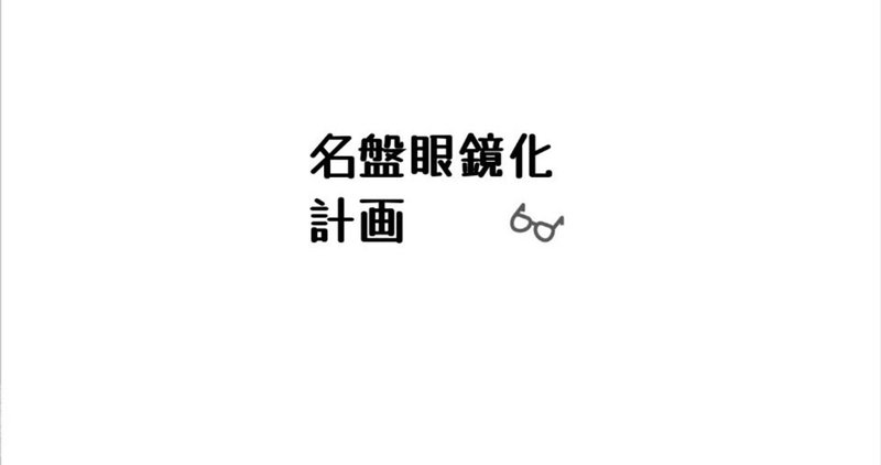 パロディイラスト の新着タグ記事一覧 Note つくる つながる とどける パロディイラスト の新着タグ記事一覧 Note つくる つながる とどける