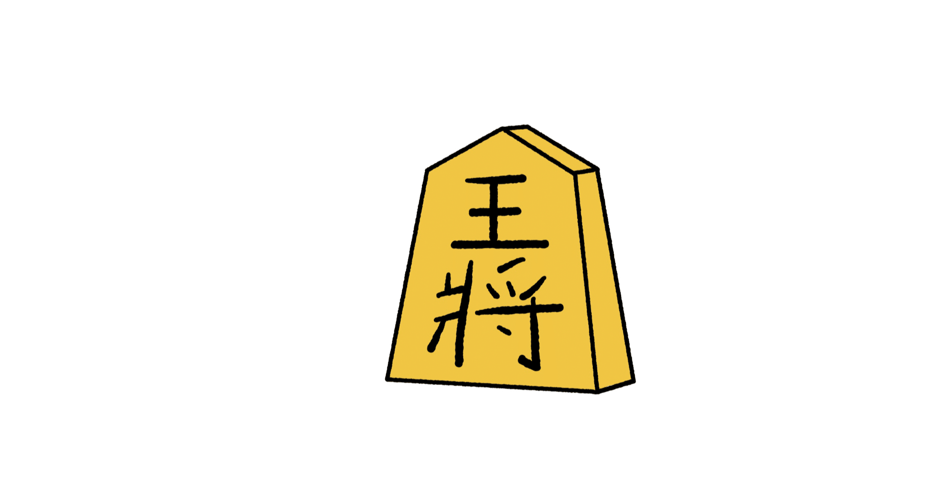 努力と謙虚さ 読書記録 17 わさわさ Note