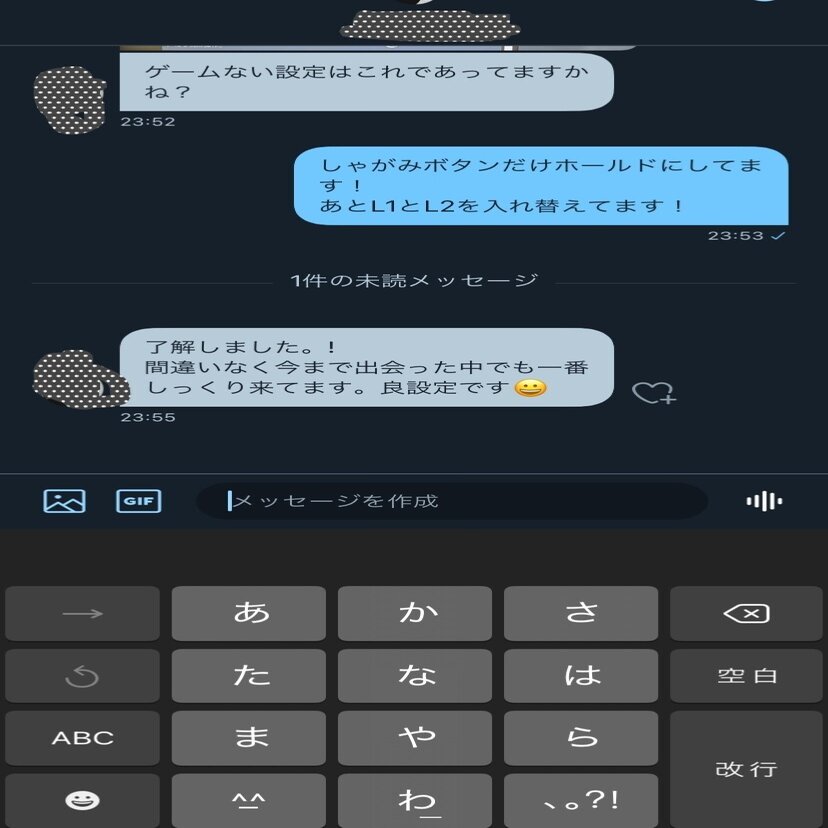 XIM APEX‼️現マスター最強設定‼️爪痕、ダブハン、プレマス帯無双