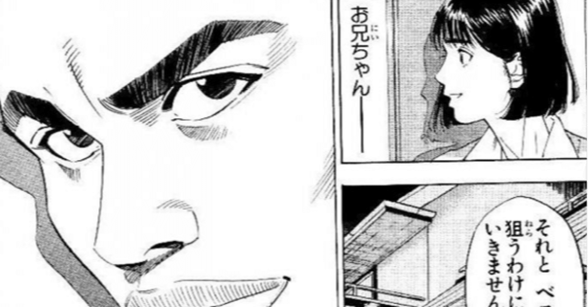 中古]スラムダンク ポスター 赤木剛憲 ゴリ Amazon.co.jp