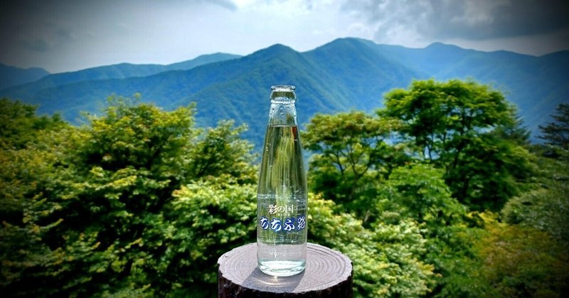 美の山公園あじさい開花21 創業66年 1977年築の昭和レトロな温泉旅館 ホテル美やま 公式 Note