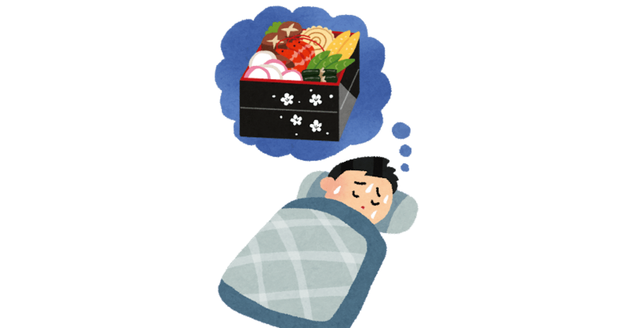 夢の転売屋 むぅにぃ Note