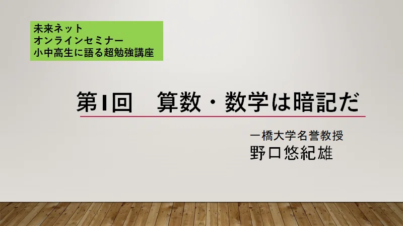 画像1