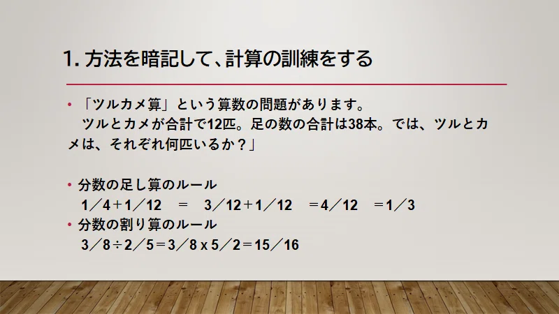 画像2