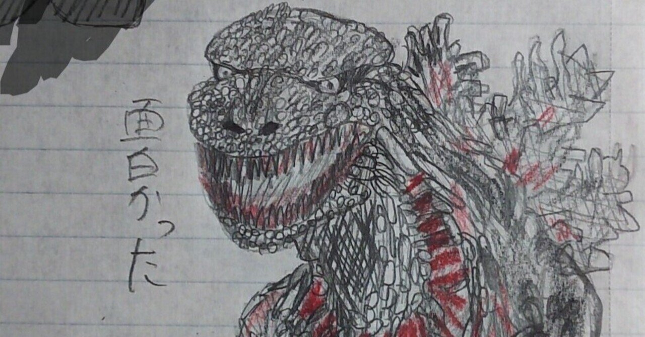 Godzilla Vs Kongはでっけぇ最高の映画だった バッティ Note