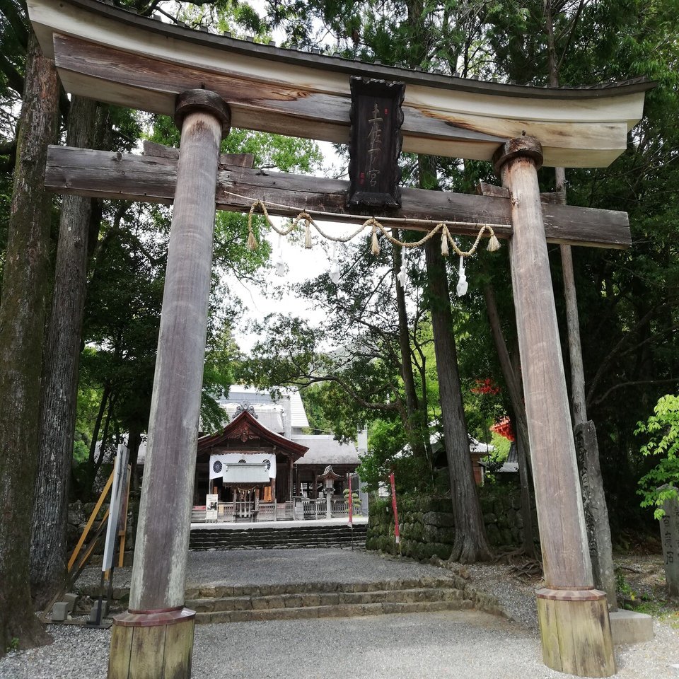 高知の 室町時代に再建された 土佐神社 池田暁子 いけだきょうこ Note