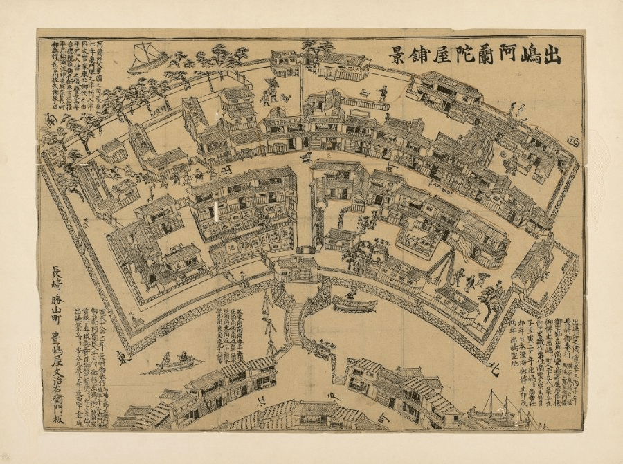 【中古】 中国語教育史の研究/東方書店/六角恒広 中国語教育史の研究 | 六角 恒廣 |本 | 通販 | Amazon