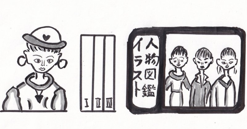 Noteで空想 イラスト人物図鑑vol 7 山田幸子フリーアナウンサー Note Noteで空想 イラスト人物図鑑vol 7 山田幸子フリーアナウンサー Note