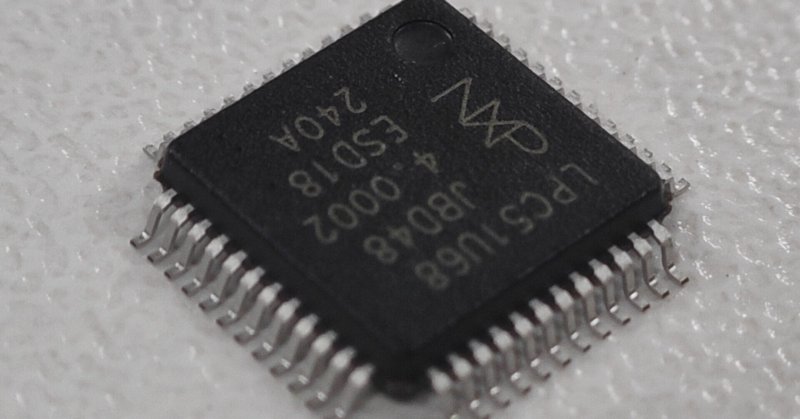 02回 世界的な半導体不足はまだ1年以上続く? 深圳に大きな影響 JENESIS藤岡淳一社長ゲスト プロトタイプシティ・ラジオ (高口康太/高須正和)