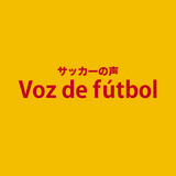 Voz de fútbol 〜サッカーの声～