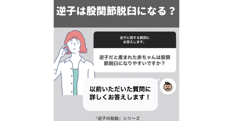 さかごらぼセルフケア の新着タグ記事一覧 Note つくる つながる とどける