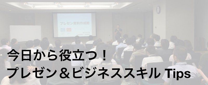 その3　新規事業提案の資料