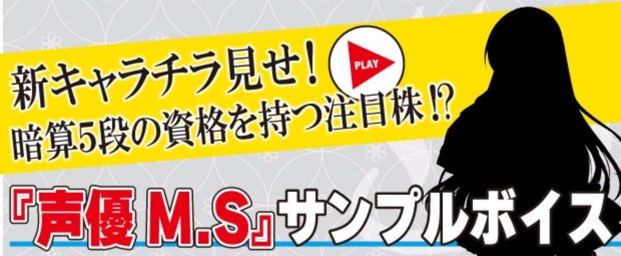 芦原_チラ見せ_ヘッダー
