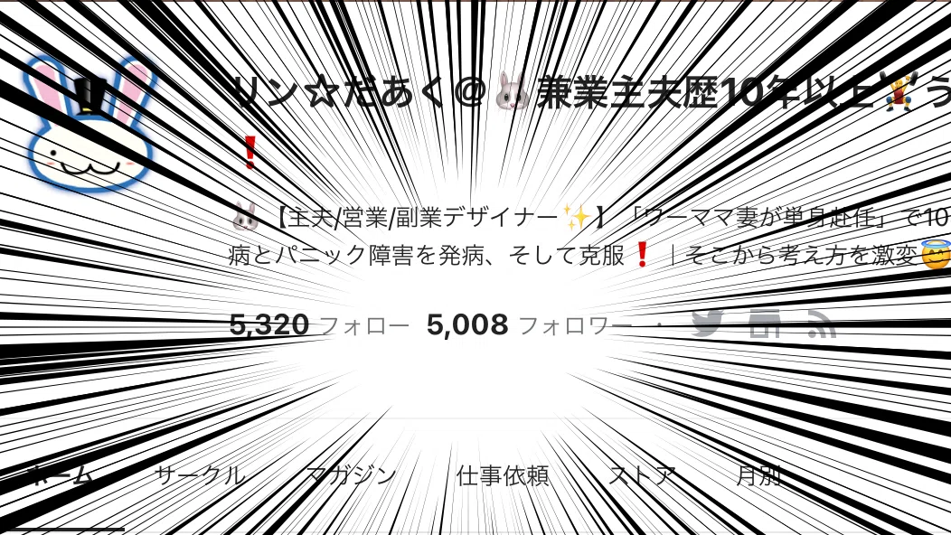 スクリーンショット 2021-07-07 6.13.46
