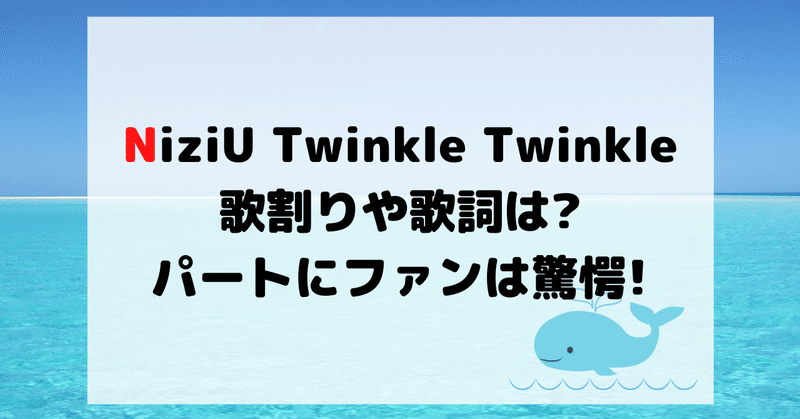 Niziuミーグリ の新着タグ記事一覧 Note つくる つながる とどける Niziuミーグリ の新着タグ記事一覧 Note つくる つながる とどける