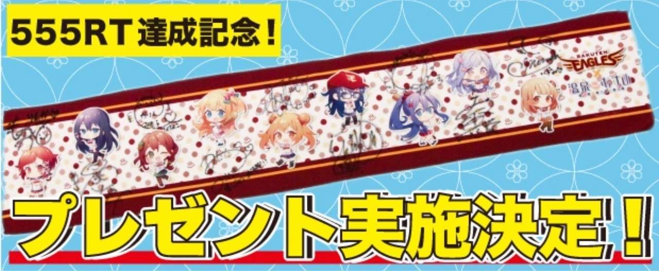 ヘッダー
