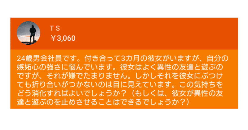 彼女の友達 の新着タグ記事一覧 Note つくる つながる とどける 彼女の友達 の新着タグ記事一覧 Note つくる つながる とどける