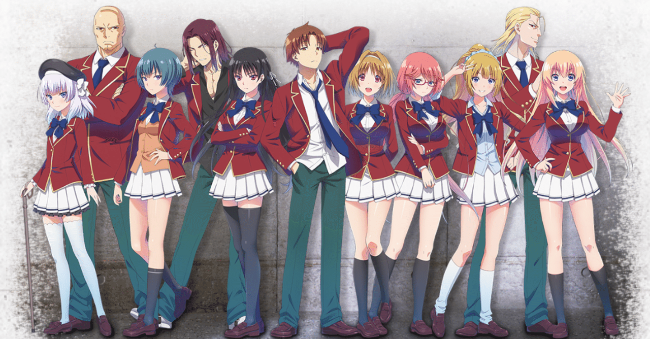 アニメ「ようこそ実力至上主義の教室へ」見どころ紹介|ヌマサン アニメ「ようこそ実力至上主義の教室へ」見どころ紹介|ヌマサン
