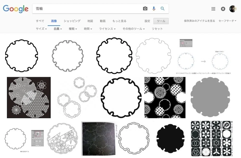 画像