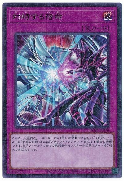 デッキ解説「青眼の巨神竜」｜ホホジロザメ&サメオフ
