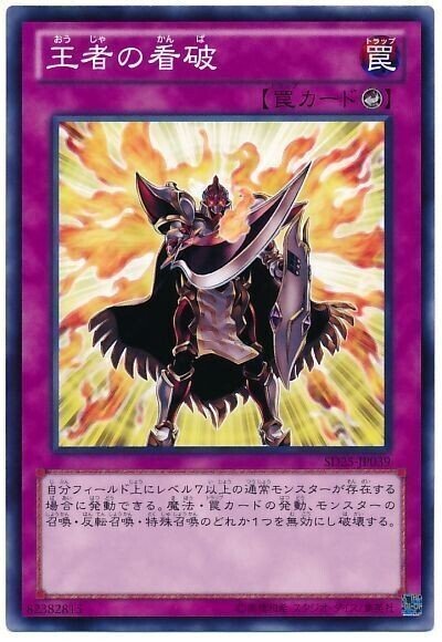 デッキ解説「青眼の巨神竜」｜ホホジロザメ&サメオフ