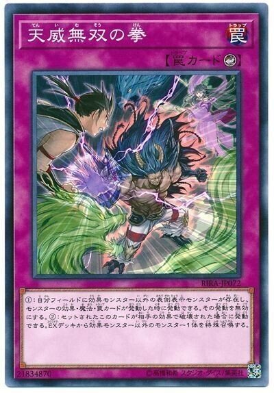 遊戯王 - 青眼×巨神竜デッキ デッキ解説「青眼の巨神竜」｜ホホジロザメ&サメオフ
