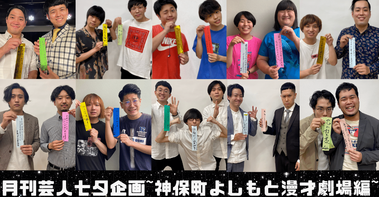 お抹茶煎じ隊 ブロマイド 12枚 眠た お抹茶煎じ隊 ブロマイド 12枚 眠た