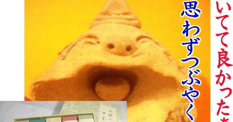 一周忌お供え の新着タグ記事一覧 Note つくる つながる とどける