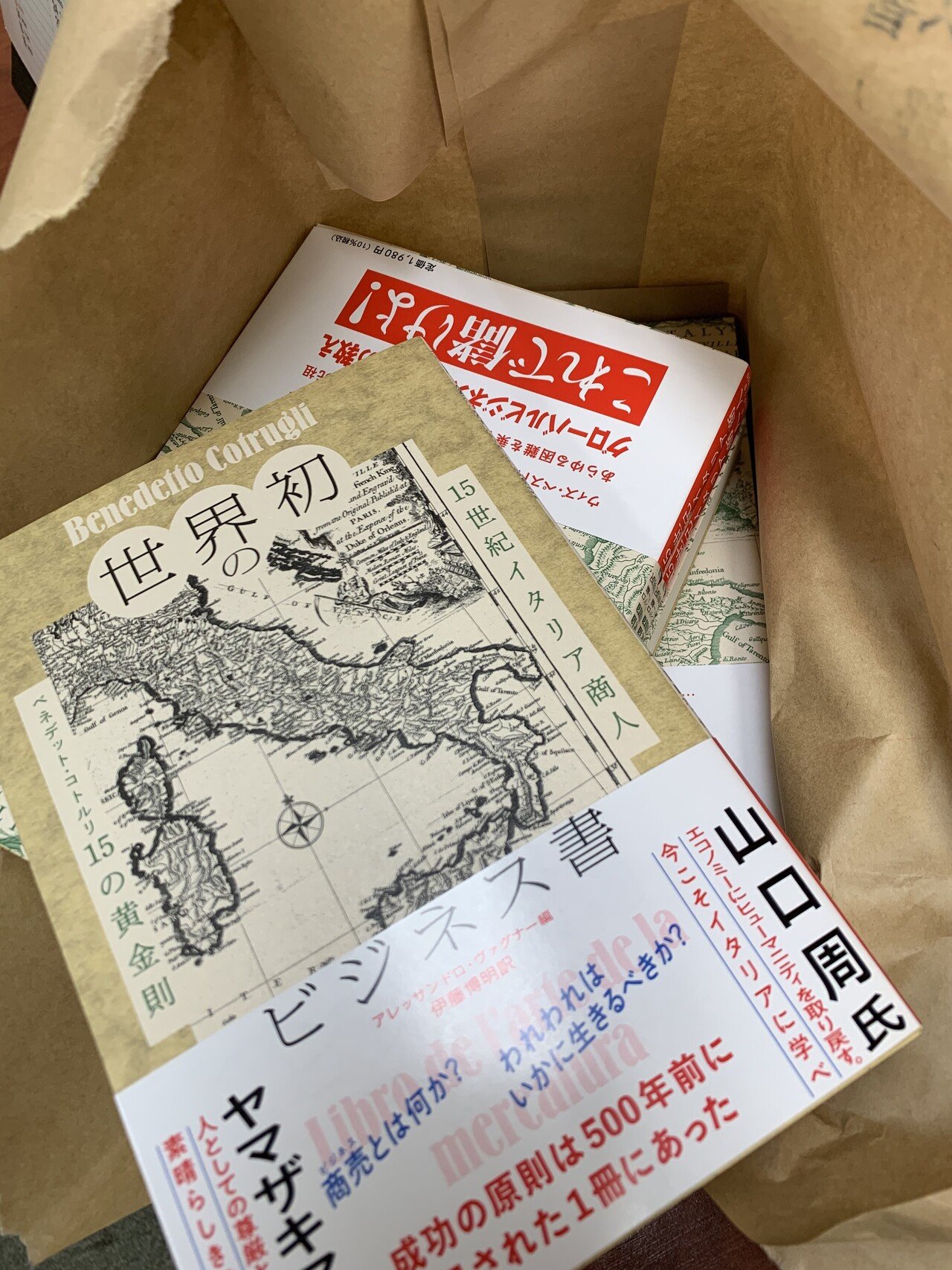 ビジネス書の起源 #3｜総合出版 すばる舎。公式