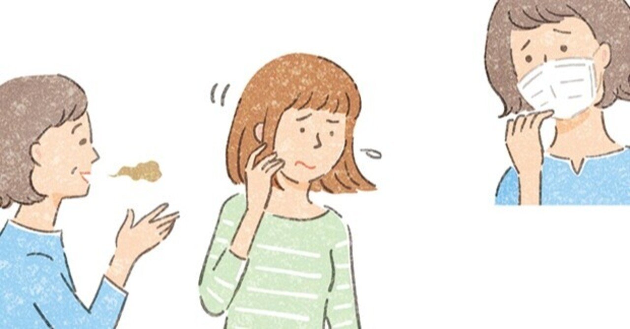 お仕事 ハルメク 小林製薬 パーシャルデント タイアップ広告イラストを担当しました ツキシロクミ Note お仕事 ハルメク 小林製薬 パーシャルデント タイアップ広告イラストを担当しました ツキシロクミ Note