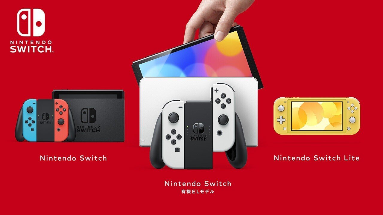 Nintendo Switch 新型モデル cfa3a837-262d-49b2-a747-