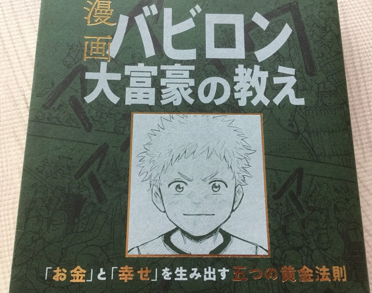 画像1