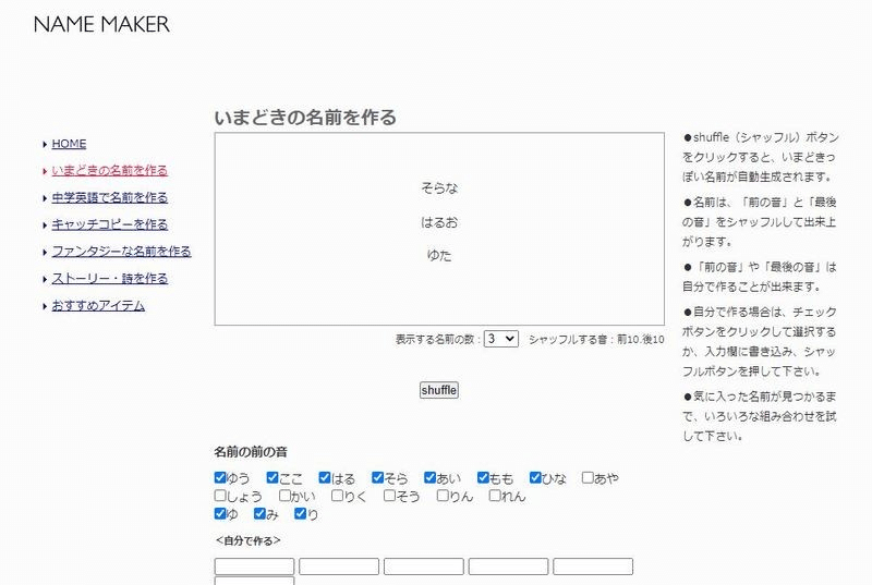 小説執筆に便利なツール28選 類語辞典 校正ツール ジェネレータ How To記事 西フロイデ リアナシリーズ カクヨム Note 小説執筆に便利なツール28選 類語辞典 校正ツール ジェネレータ How To記事 西フロイデ リアナシリーズ カクヨム Note