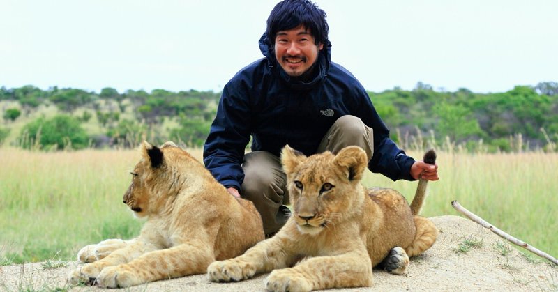 等身大の大人たち 好きなことを仕事にする ゆきち Note