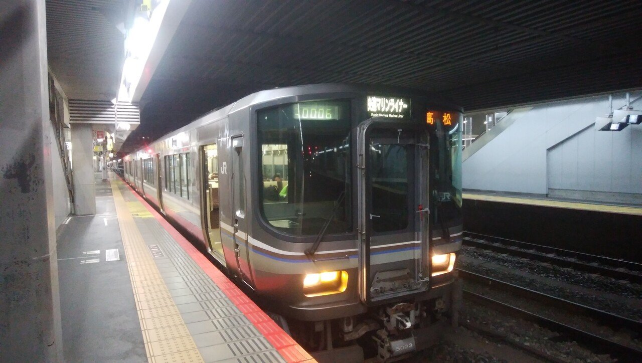 0泊3日松山旅行 19年9月2日 4日 奥井比奈 Note 0泊3日松山旅行 19年9月2日 4日 奥井比奈 Note