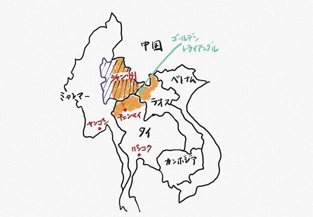 混沌のゴールデントライアングル言語群篇 4 麻薬王のアジトでシャン語に出合う 集英社インターナショナル